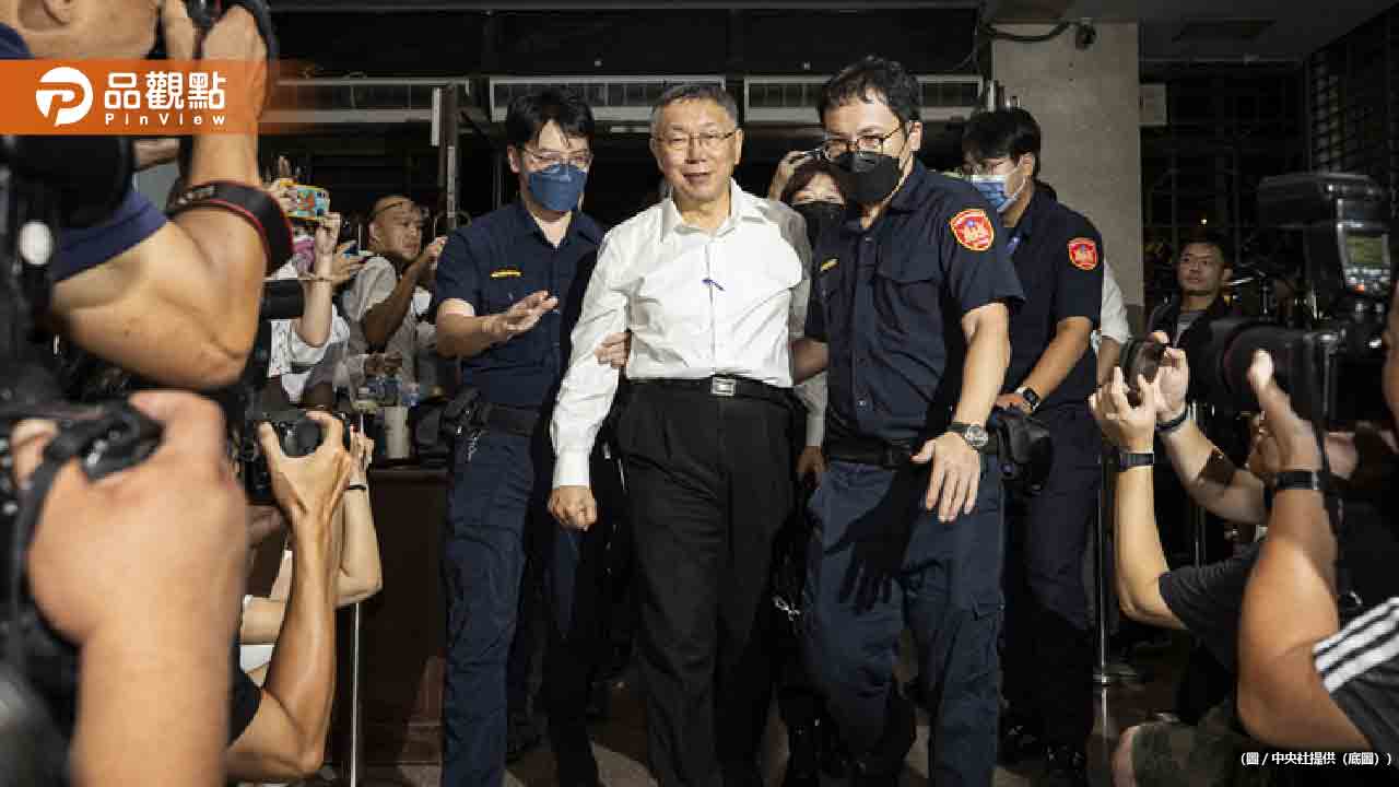 柯文哲陷入政治風暴!面臨羈押危機 民眾黨發三點決議