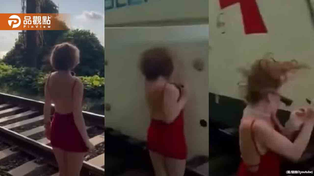 驚悚!為了拍網美照!正妹下一秒「遭火車撞飛」