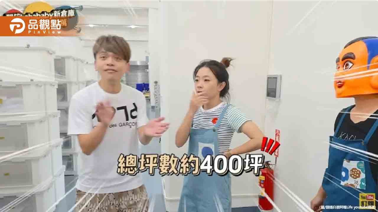 二伯崩潰「晴天霹靂」百萬裝修400坪倉庫全沒了