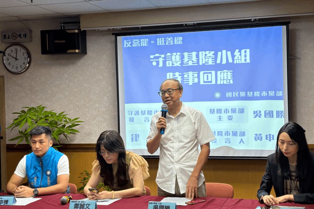捍衛謝國樑反擊罷免抹黑 國民黨向地檢署告發 241 照片來源:國民黨基隆市黨部