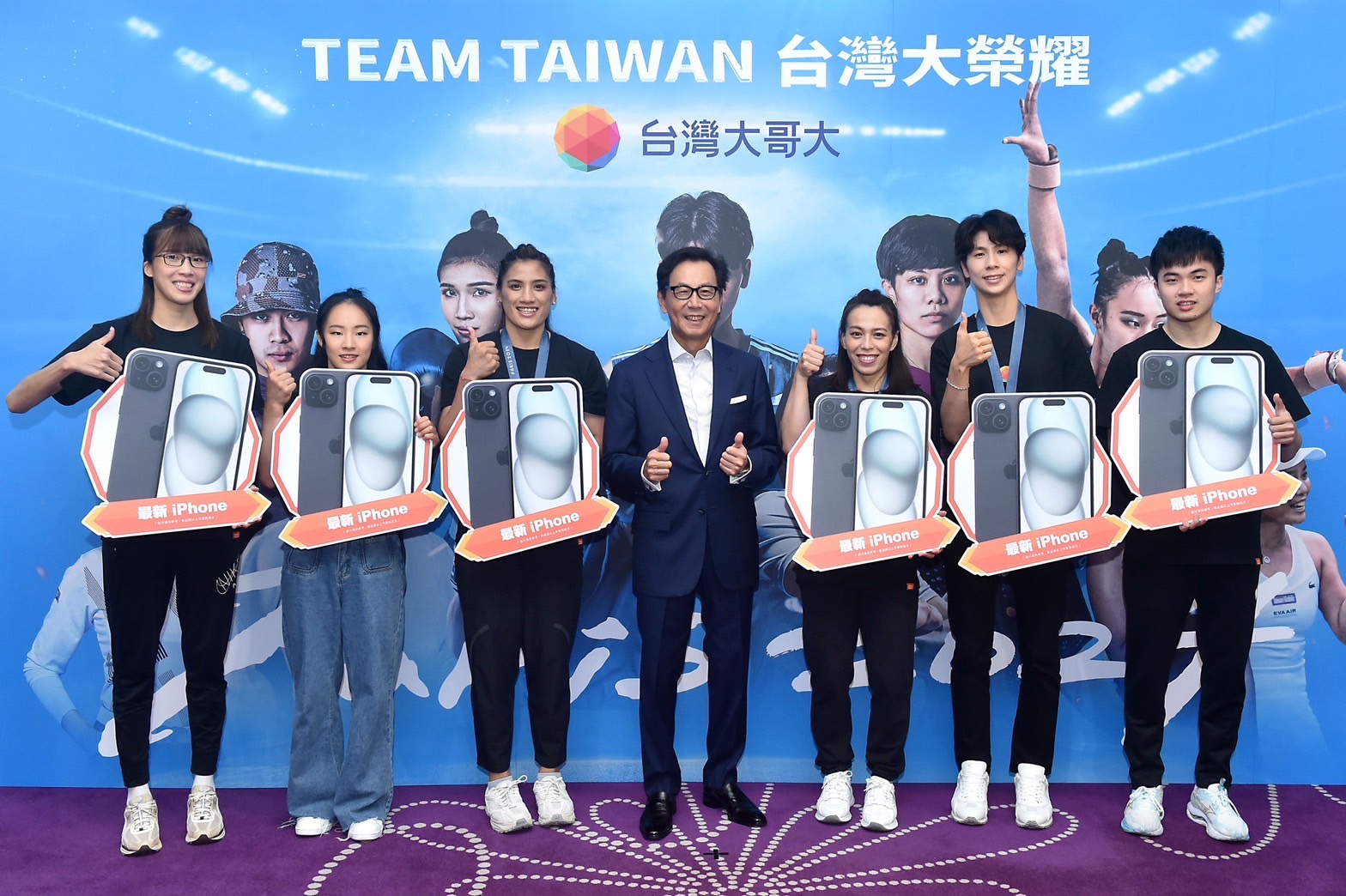 台灣大哥大蔡明忠頒7位數助威金嘉獎奧運健兒 林之晨獻驚喜禮祝再締新猷 258 台灣大哥大蔡明忠頒7位數助威金嘉獎奧運健兒 林之晨獻驚喜禮祝再締新猷 257