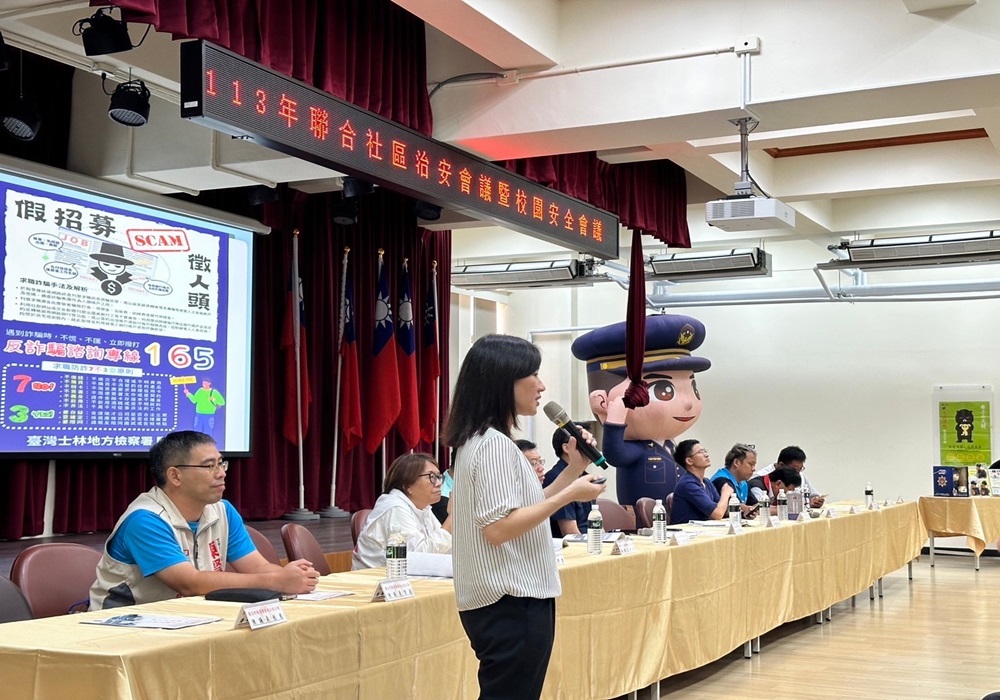北投警攜手士林地檢護居民 建構友善通報網 260 248240905a05