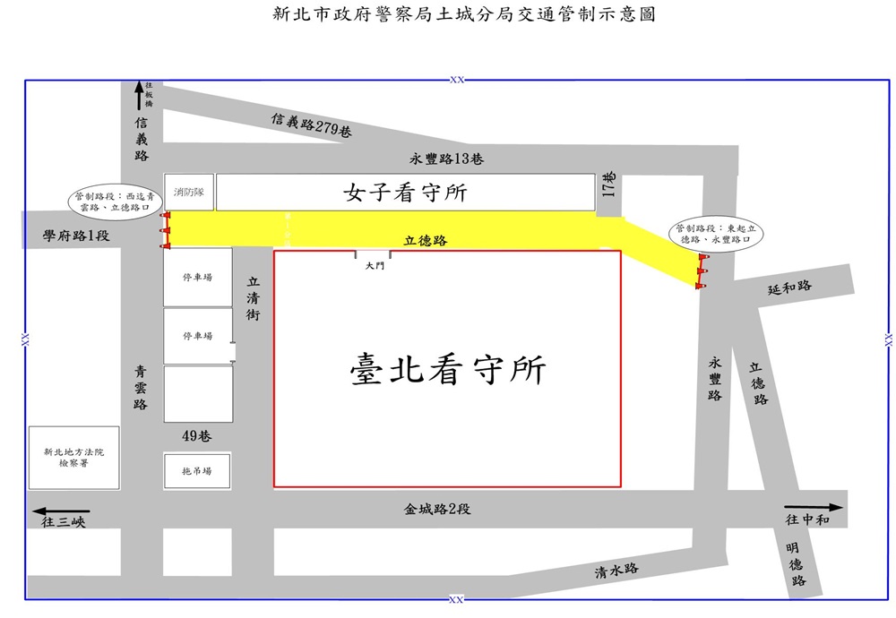 因應柯文哲遭羈押 土城警布署看守所路段管制 229 248240905a07