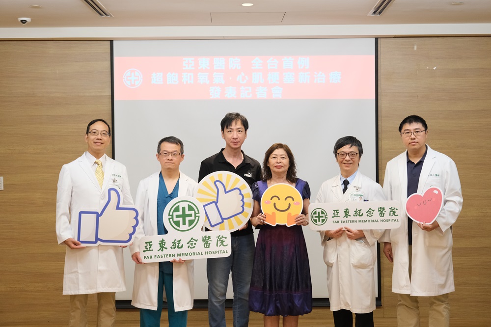 心臟超飽和氧治療 亞東醫院:降低心肌梗塞死亡率 234 cnews204240905a06jpg