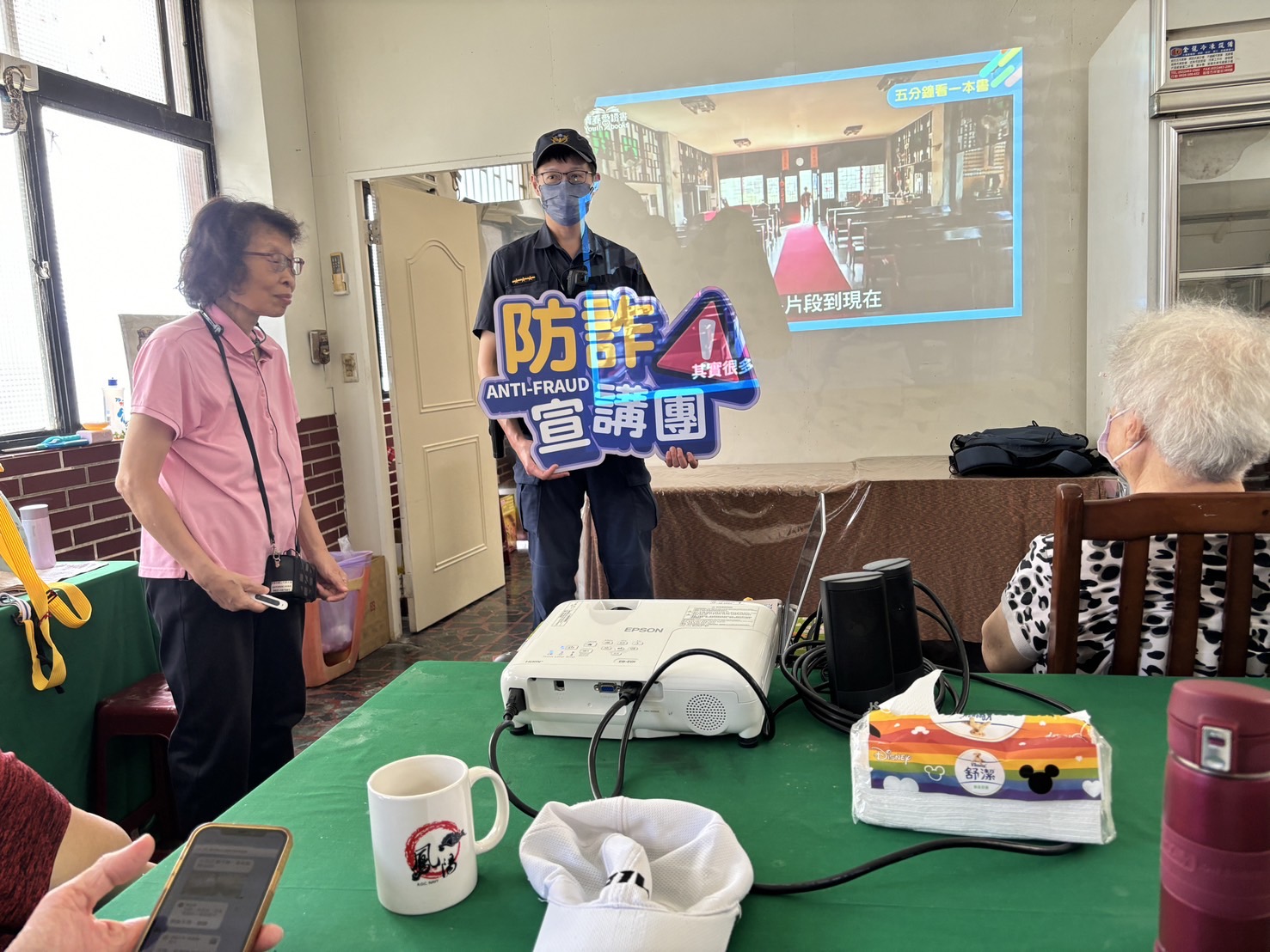 警方於廟宇活動中向轄區里民宣導防詐小撇步。(記者薛秀蓮翻攝)