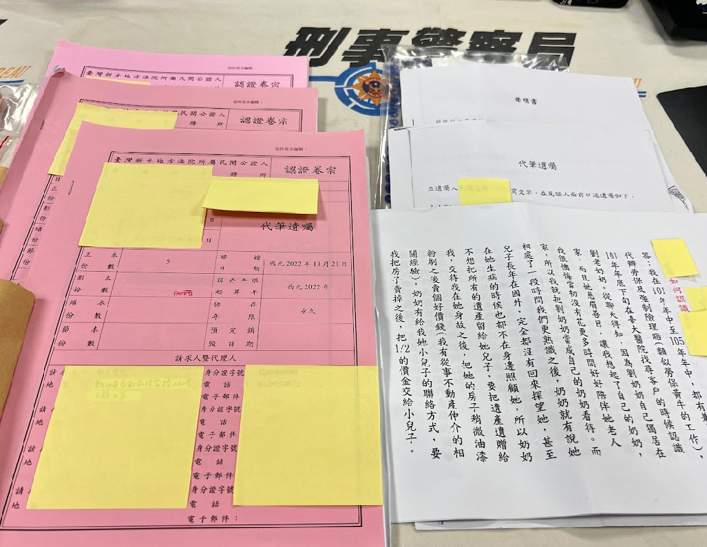 警方查扣相關證物。(記者徐煜勝翻攝)