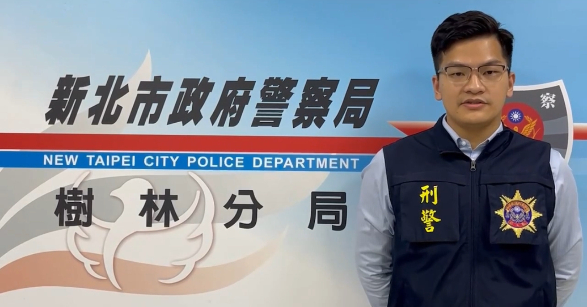 樹林分局偵查隊副隊長游書程說明案情。(記者徐煜勝翻攝)