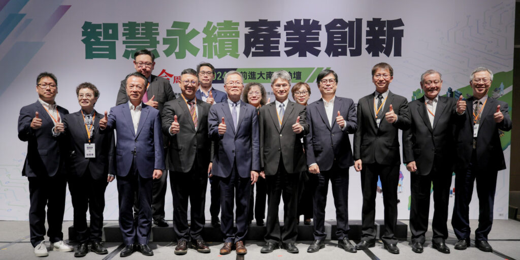 2024前進大南方論壇,邀集南部四縣市首長與產業界領袖代表們共享發展策略與建言,並於活動中合影留念。