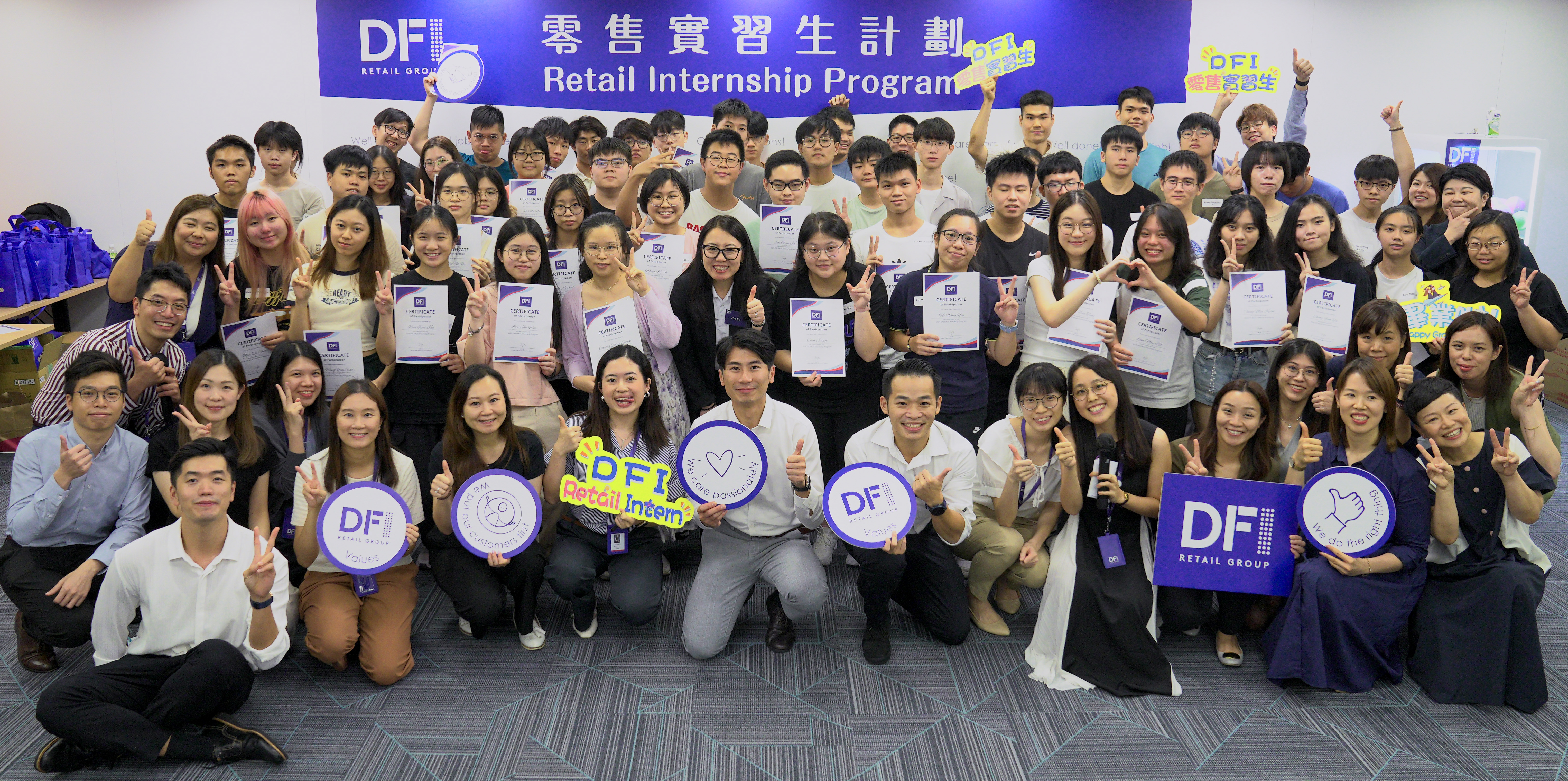 DFI零售集團推出第二屆「DFI零售實習生計劃」  為逾百學生提供店舖實習機會及工作坊  推動年輕零售人才發展