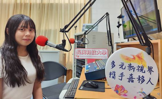 長庚科大「百川獎學金」得主新二代莊蕙婕  發願讓家人過好日子