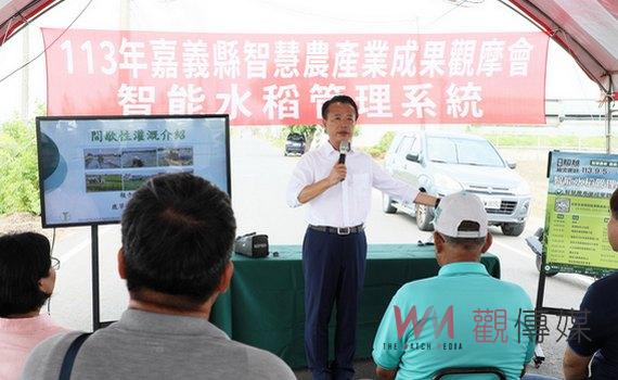 嘉義縣推動智能水稻管理系統 實現更高效的生產管理