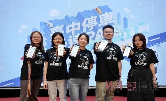 「台中停車最速PAY」大奬出爐　交通局抽出星宇航空機票幸運兒