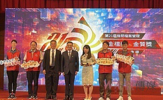 積極清理活化地政檔案 中市大甲地所獲行政院金檔獎肯定