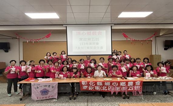 埔心農會家政班推展農藝訓練有成 家政姊妹各個多才多藝