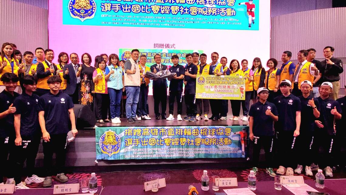 漾新聞|黃宣華拋磚引玉300E-5區獅友獻愛心助直排輪曲棍球國手世界爭光