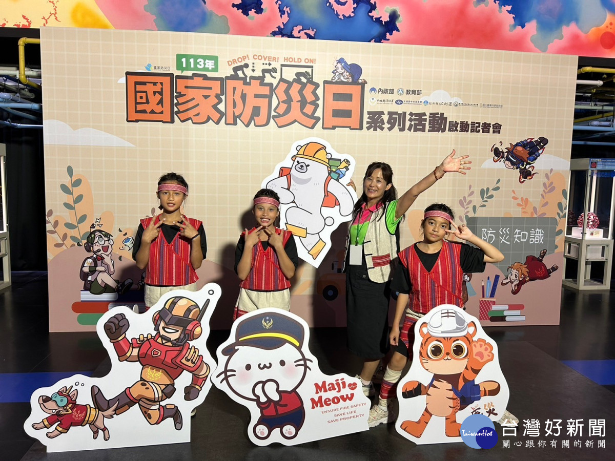 霞雲國小此次代表參與「113年國家防災月啟動記者會」大型及具指標性全國活動。<br /><br /> <br /><br />