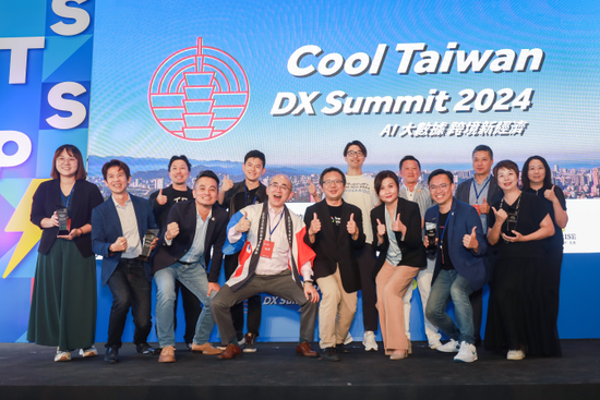 台日聯手共擘創新發展契機!Cool Taiwan 2024 AI 大數據跨境新經濟決選暨頒獎典禮高峰論壇今盛大舉辦