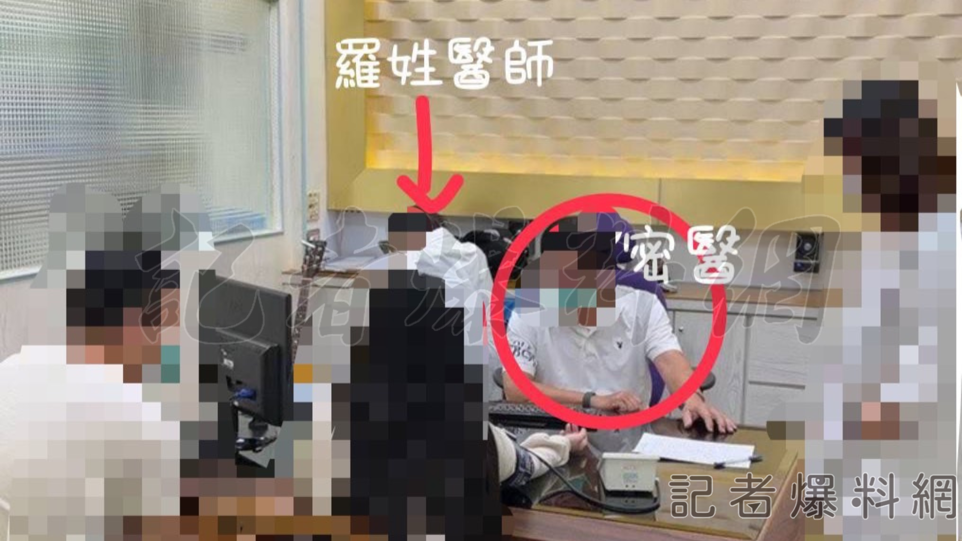 ▲無執照的龔姓醫師在進行看診,有證照的羅姓醫師則在一旁滑手機。(圖/民眾提供)