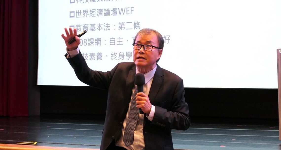 鄭英耀部長出席「2024南方領袖教育學院」演講 聚焦台灣教育的想像與實踐