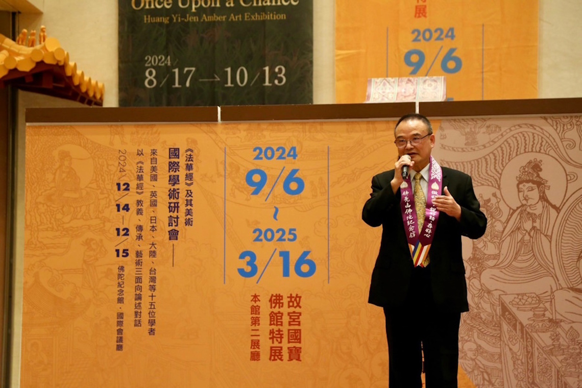 《法華經》在佛館 嘉義故宮南院典藏移展高雄