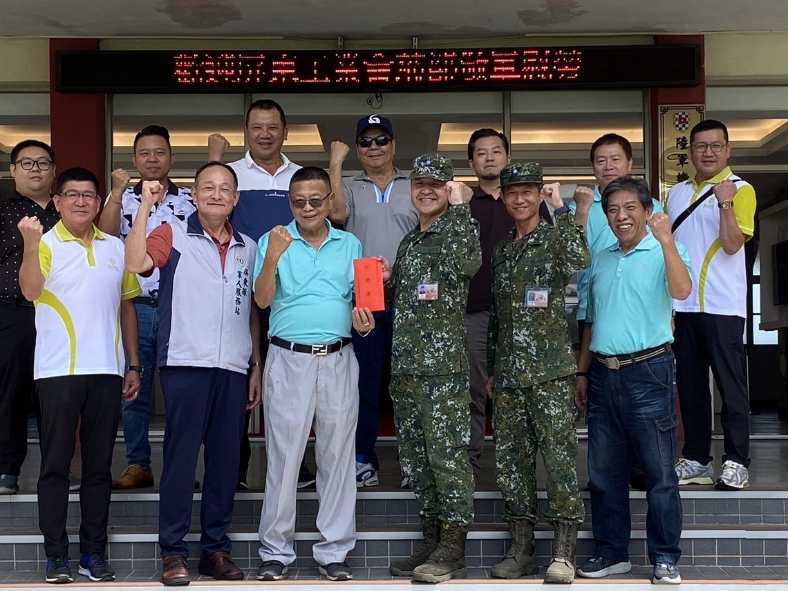 屏東縣工業會秋節敬軍慰勞國軍部隊