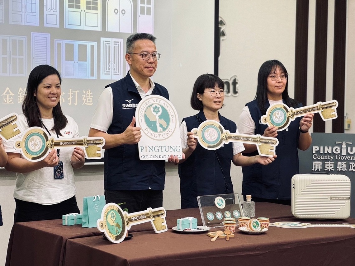 屏東縣金鑰再現 第二屆金鑰獎熱烈招募中