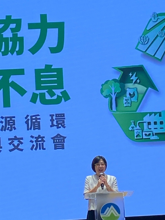 資源循環署賴瑩瑩署長致詞（記者黃楸玲／攝影）