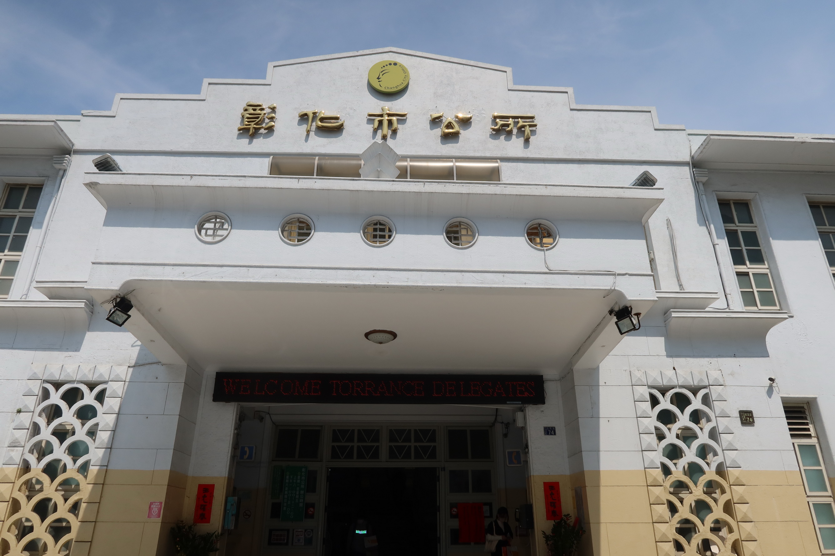 ▲彰化市公所民意信箱前天收到恐嚇信，內容指出因買不到彰化名店的蛋黃酥，竟預告將隨機砍人抗議。（記者張溎壕攝）