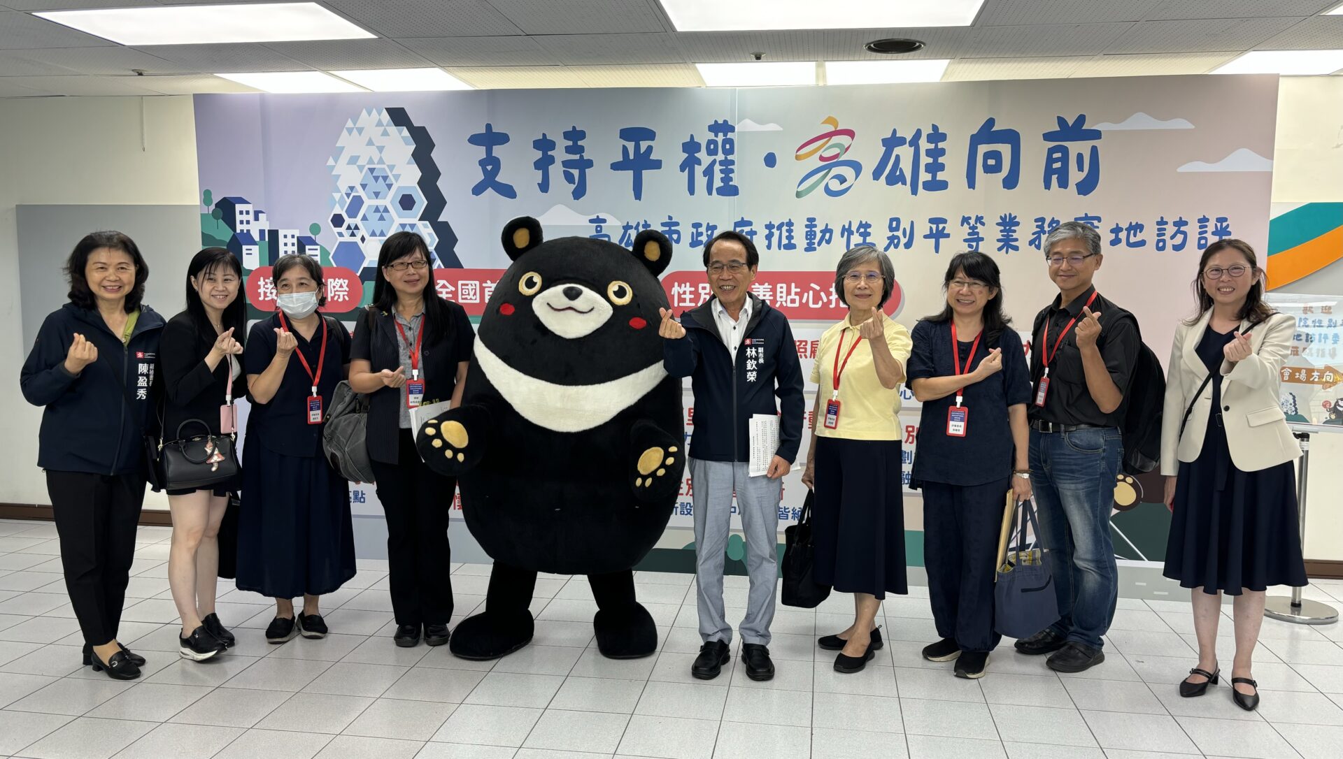 性別平權攜手向前　高雄多元創新措施引領全國