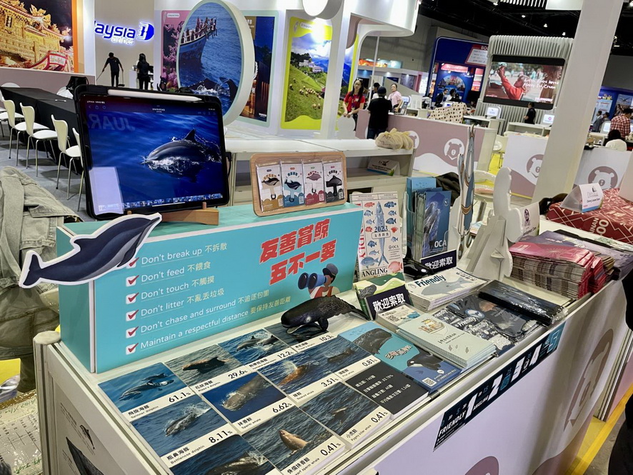 海洋保育結合觀光旅遊  海保署於吉隆坡旅展  推廣臺灣海洋生態友善作為