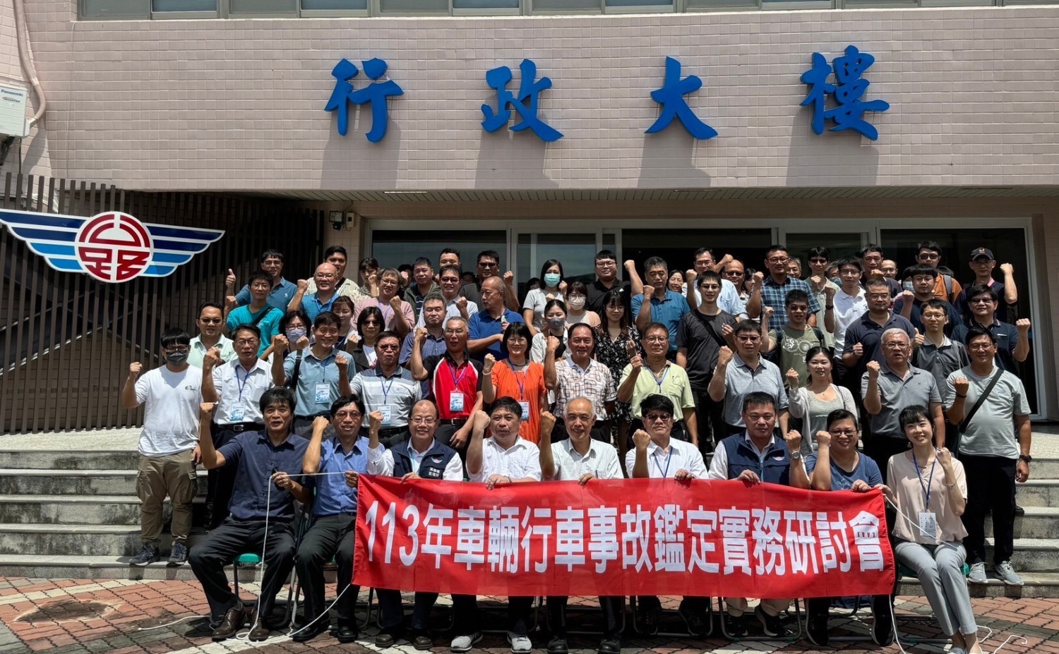 高雄監理所舉辦車輛行車事故鑑定實務研討會 提升鑑定人員業務能力