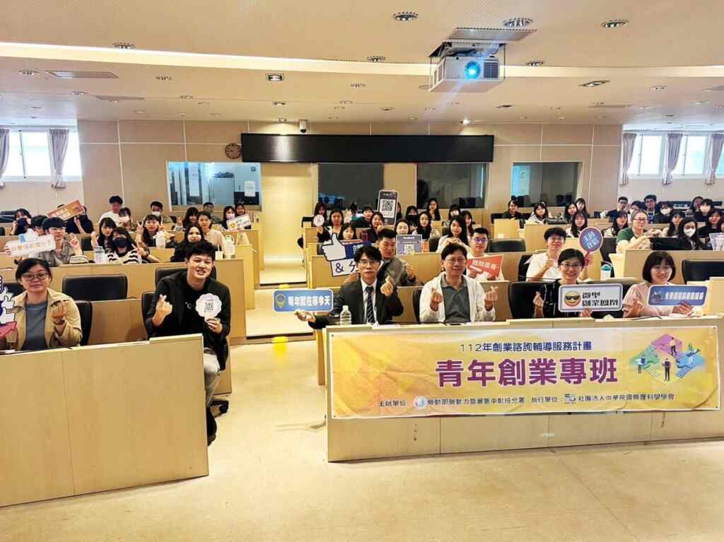 ▲勞動部提供青年創業輔導資源,為年輕人儲備創業能量。(記者林明佑翻攝)