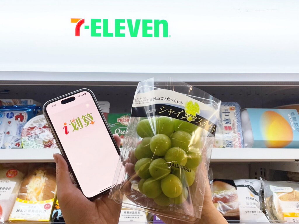 7-ELEVEN自9月9日起特別引進空運直送來台「日本麝香葡萄」，產地來自山梨縣及長野縣，嚴選水果甜度超過17度的高品質優質果種