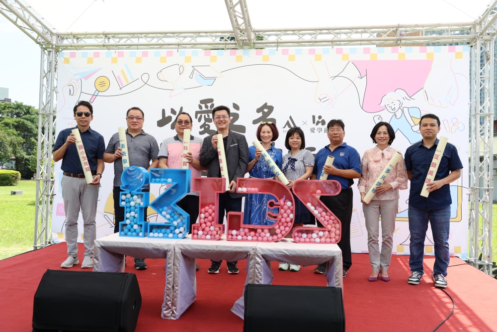 【金鑫教育與貴賓共同慶祝『I’M KIDS 小學館』啟動,展現創新教育理念。(圖/「愛學館」提供)】