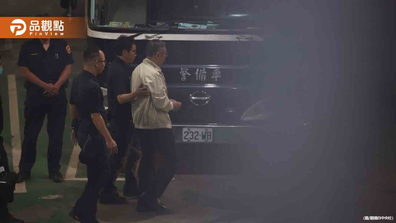 全身脫光檢查、沒冷氣、洗冷水澡!柯文哲收押台北看所守