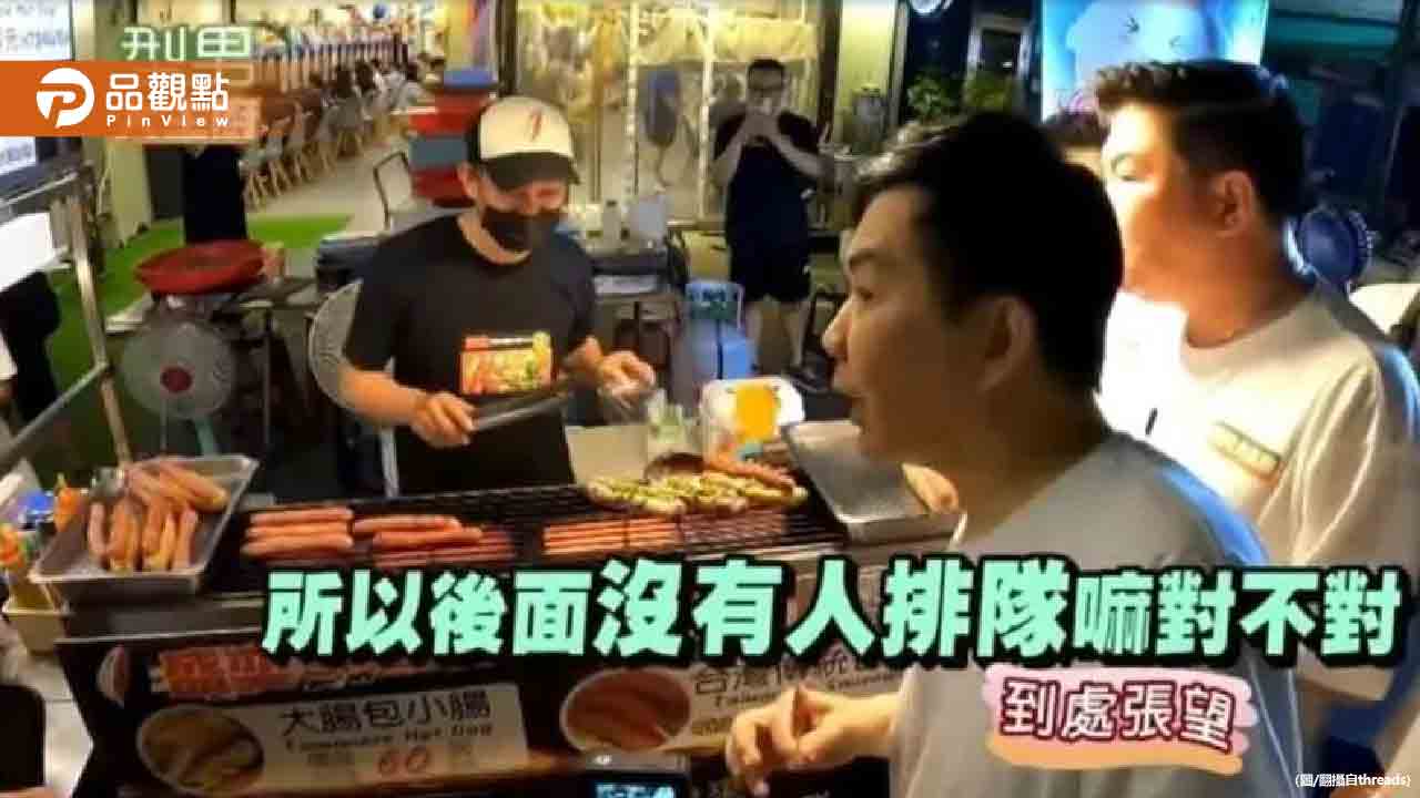 曾國城《型男》挨轟插隊!畫面曝光狠打臉