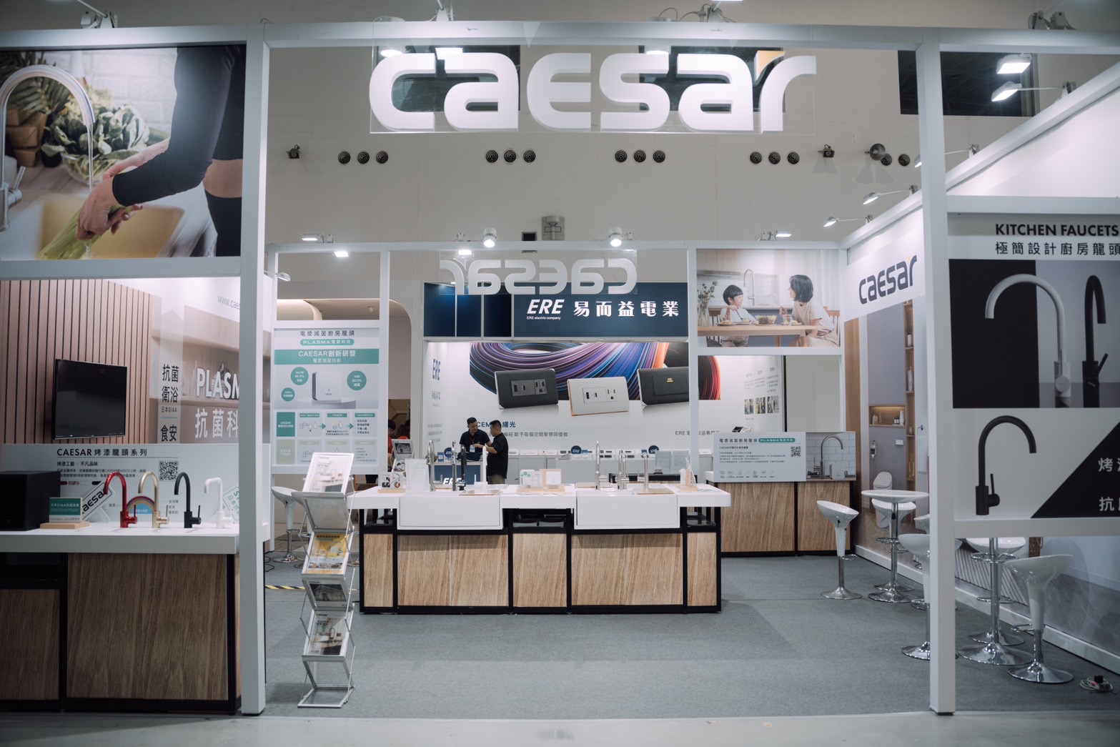 CAESAR凱撒電漿滅菌廚房龍頭邀詹姆士代言 2024高雄國際建材展展出 233 CNEWS195240906a01