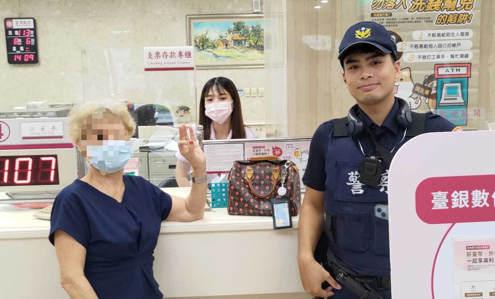 員警劉愷恩(圖左)與行員(圖中)協助合力勸說王姓阿嬤,順利阻詐成功。(記者 黃荷琇翻攝)