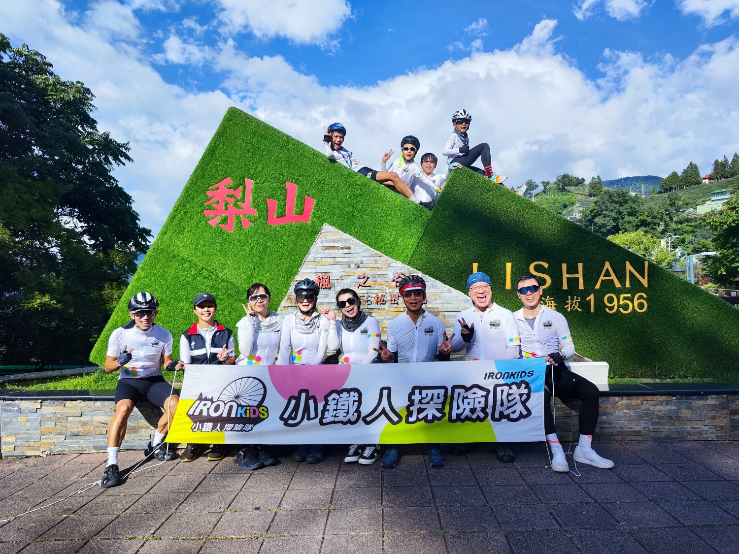 挑戰完成後,小鐵人們高舉雙手慶祝,臉上寫滿了成就感與喜悅。(圖/小鐵人探險隊提供)