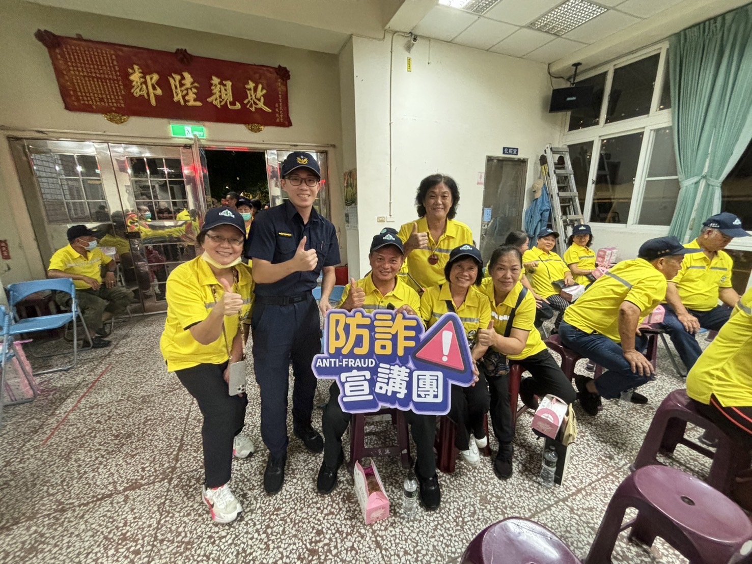 警方結合守望相助隊任務講習舉辦治安座談會進行防詐宣導。(記者薛秀蓮翻攝)