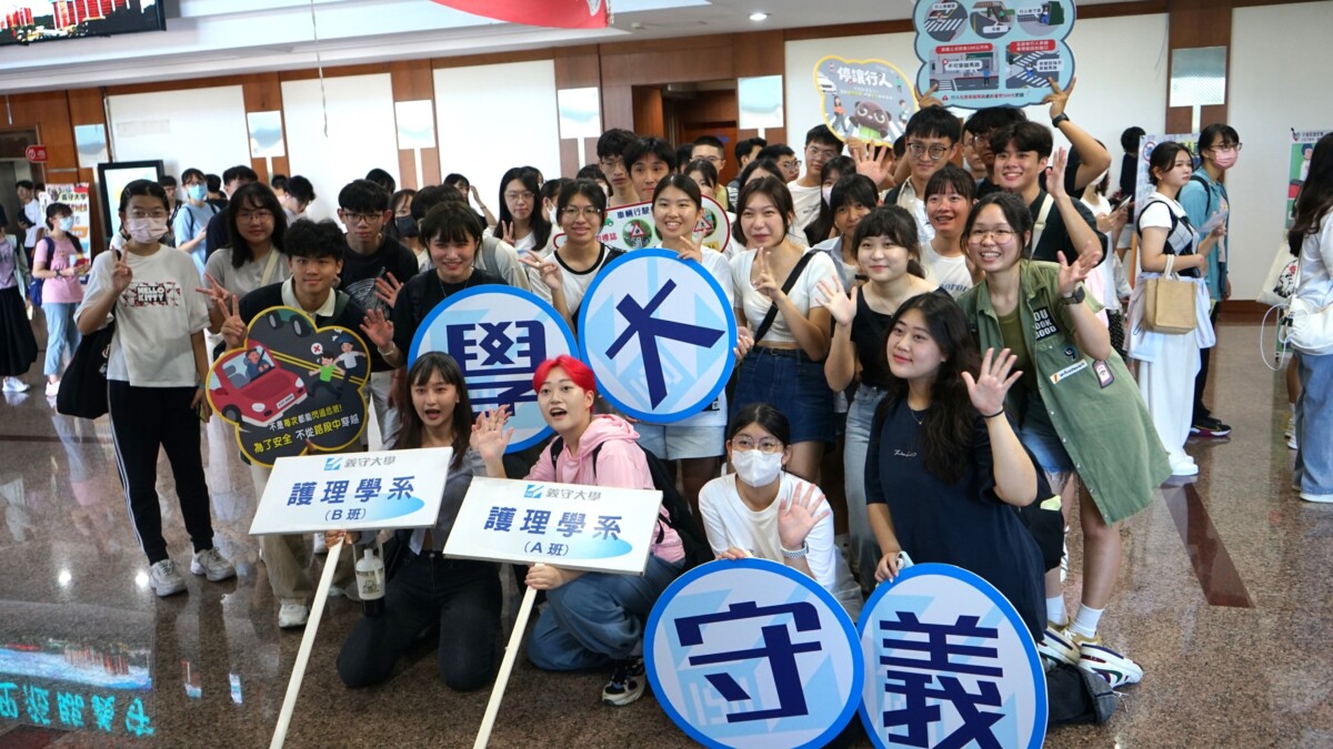 ▲學校安排校園環境認識與學習等多元的活動,讓新生對於即將展開的大學新生活充滿期待(照片來源:義守大學提供)。