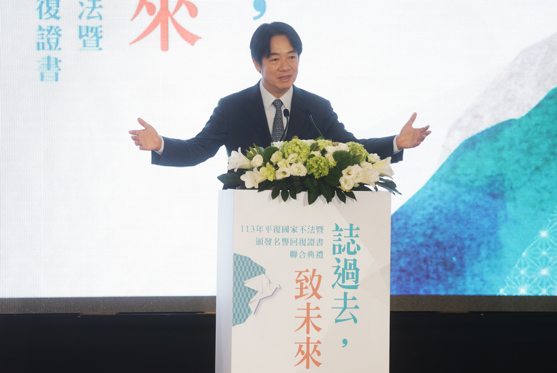 總統賴清德日前說,大陸侵台不是為領土完整,是為成為世界霸權,否則中俄以前簽璦琿條約,中國何不向俄羅斯要回領土,此話遭俄反擊。圖為賴清德上月31日出席113年平復國家不法暨頒發名譽回復證書聯合典禮。圖/中央社