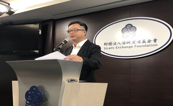 楊智淵遭中判刑9年 海基會指對兩岸交流是傷害