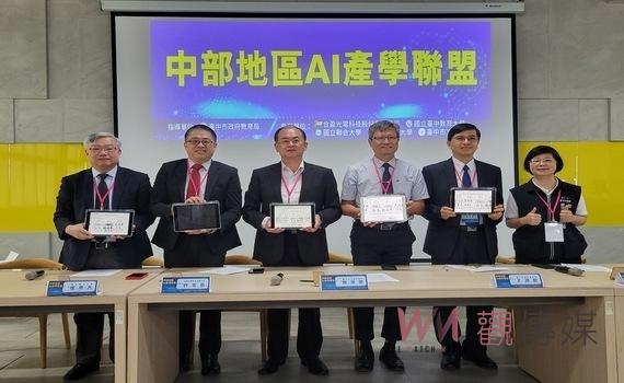 清水高中攜手3所大學與企業 共創中部地區AI產學聯盟合作備忘錄