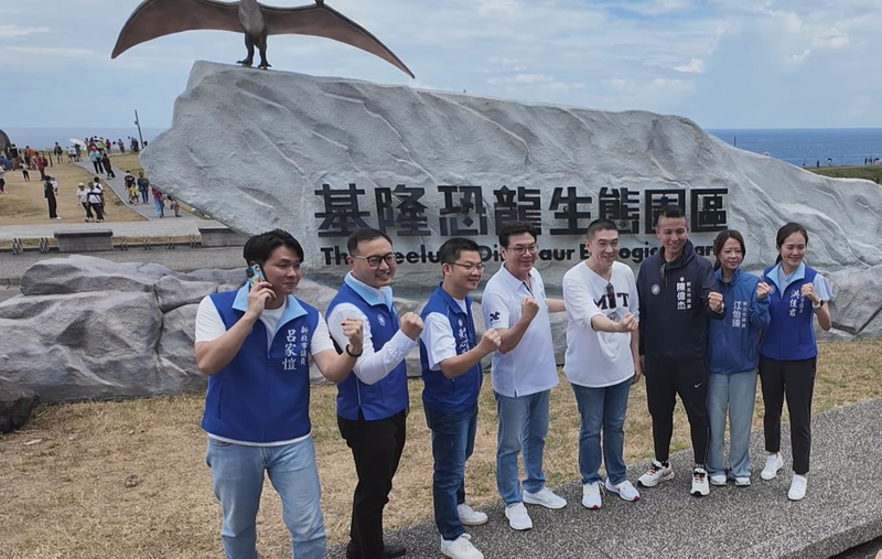 新北市副市長劉和然(左4)、國民黨立委廖先翔(左2)及議員等多人7日前往基隆參訪恐龍AR生態園區,並宣講力挺基隆市長謝國樑(右4)。中央社