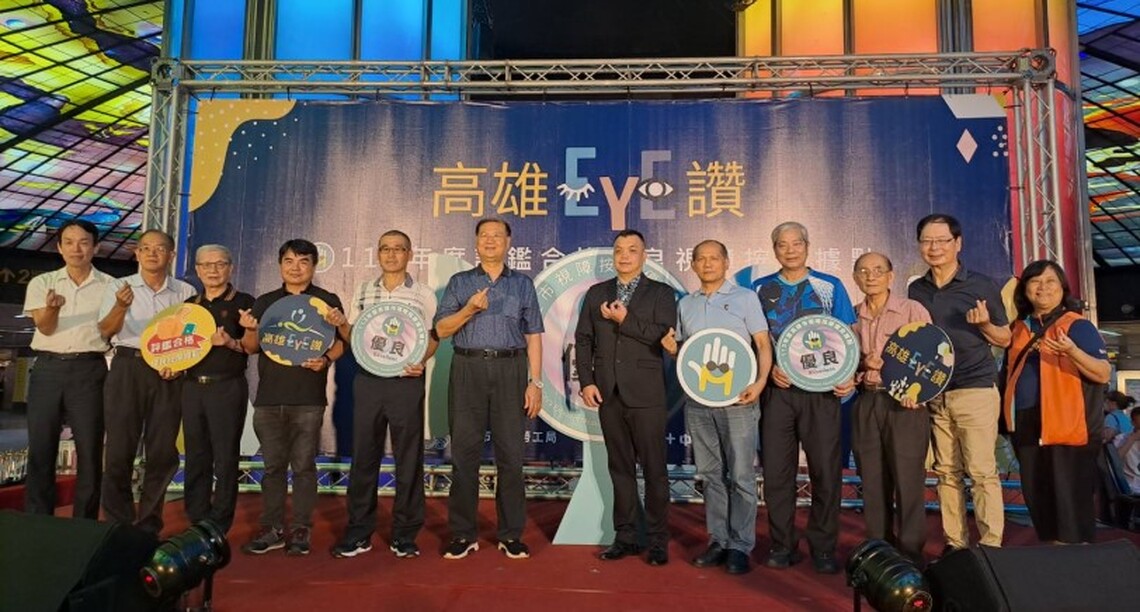 專業服務星級體驗 高雄29家視障按摩據點榮獲優良標章認證