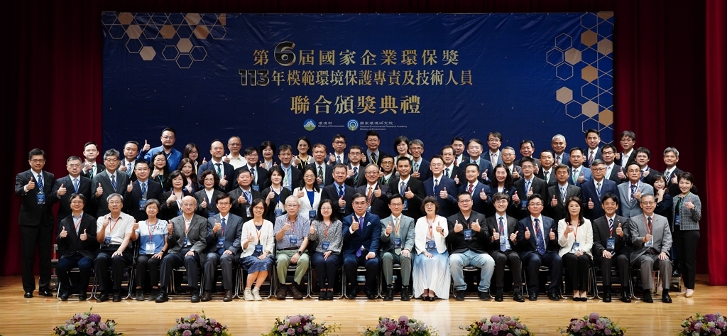 彭啓明部長與第6屆國家企業環保獎獲奬企業合照（圖：環境部綜規司）