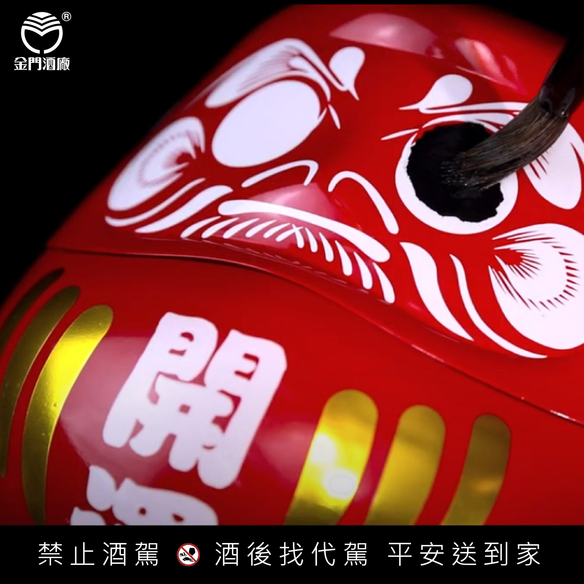 不倒翁象徵著堅韌與希望讓您祈願