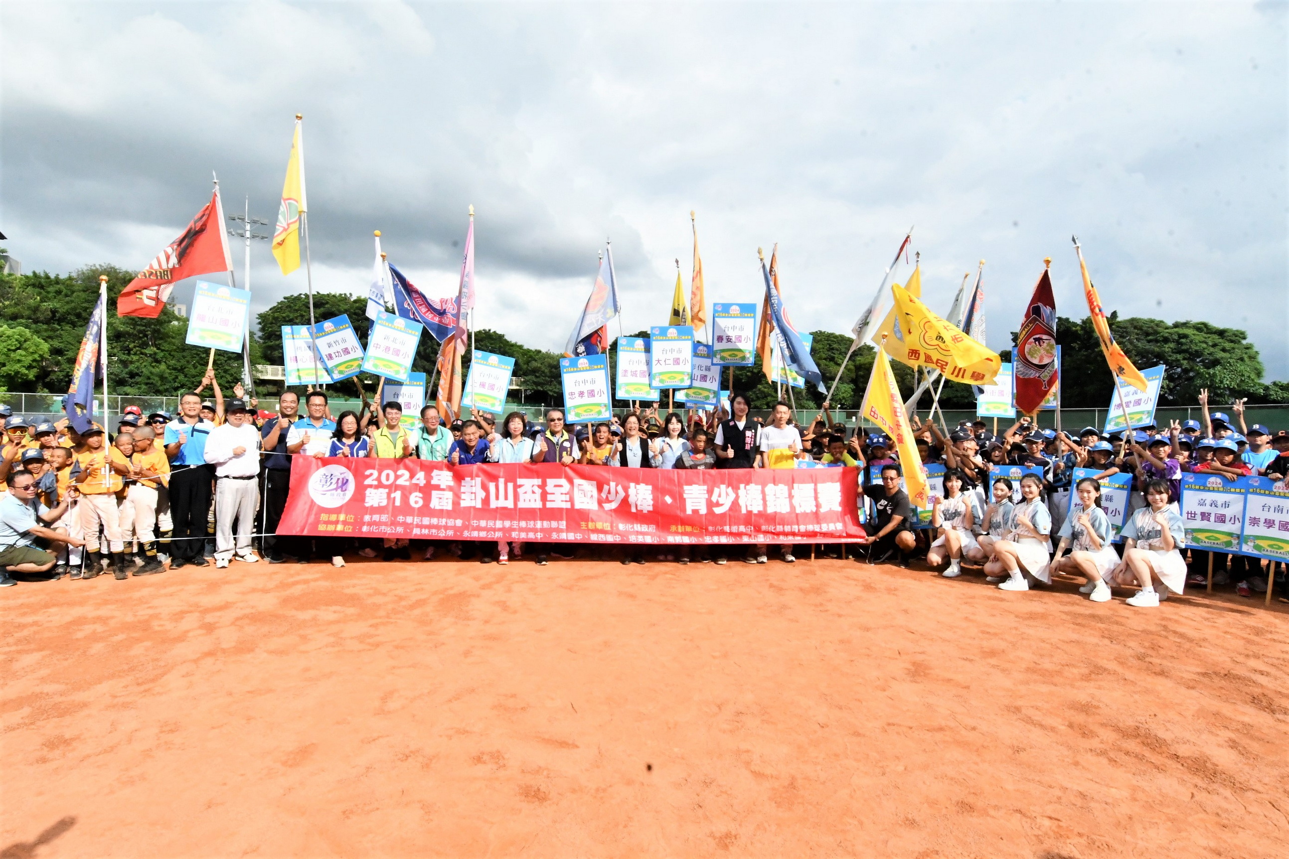 ▲2024年第16屆卦山盃全國少棒青少棒錦標賽，來自全國15個縣市的72支隊伍展開比拼，共有1,500名年輕選手參賽。（記者張溎壕攝）