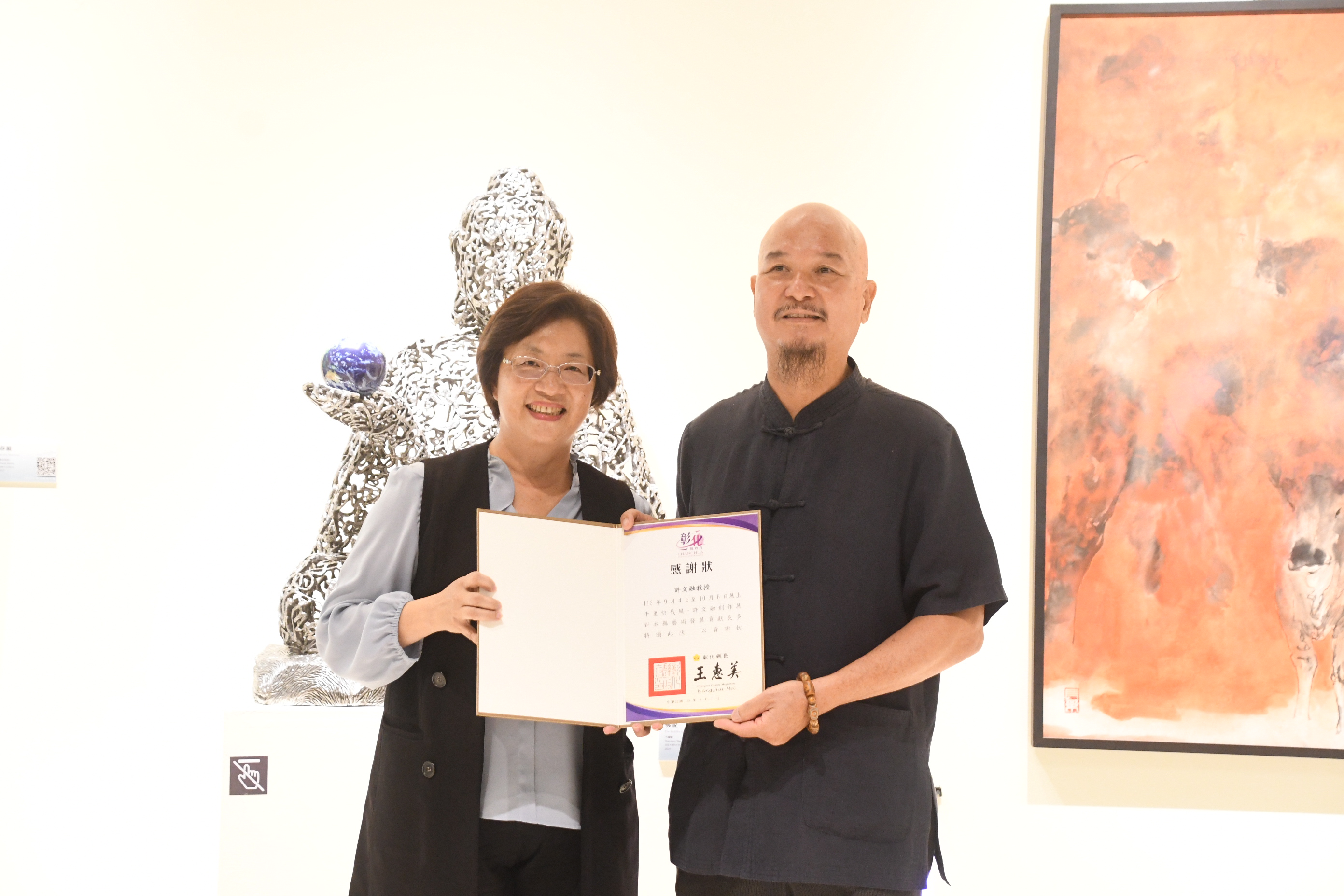 ▲彰化縣立美術館辦理「千里快哉風—許文融創作展」，展出水墨、油畫、草書、雕塑與數位藝術作品，且將其許多作品作成AR形式。（記者張溎壕攝）